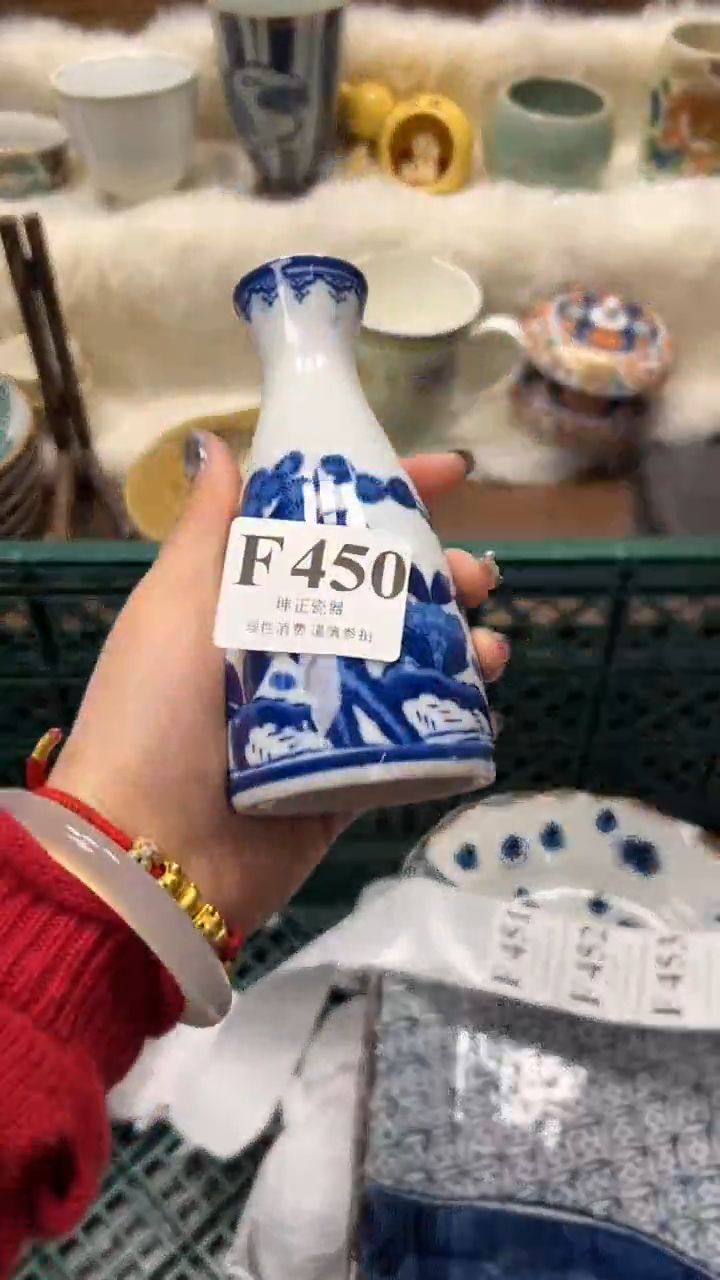 【闪购商品】瓷片          F450