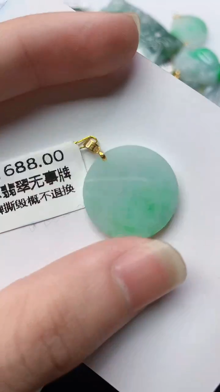 【闪购商品】翡翠颈饰18K金镶嵌3...........