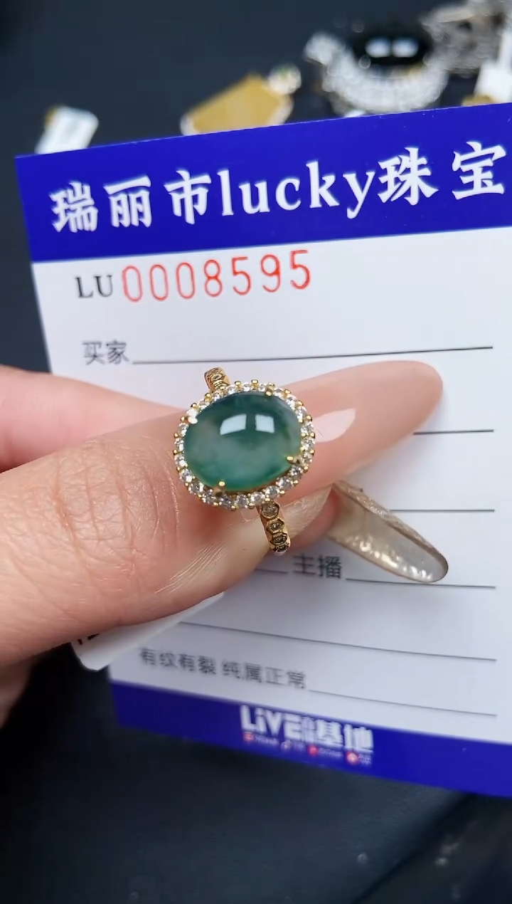 【闪购商品】翡翠颈饰银S925镶嵌8595