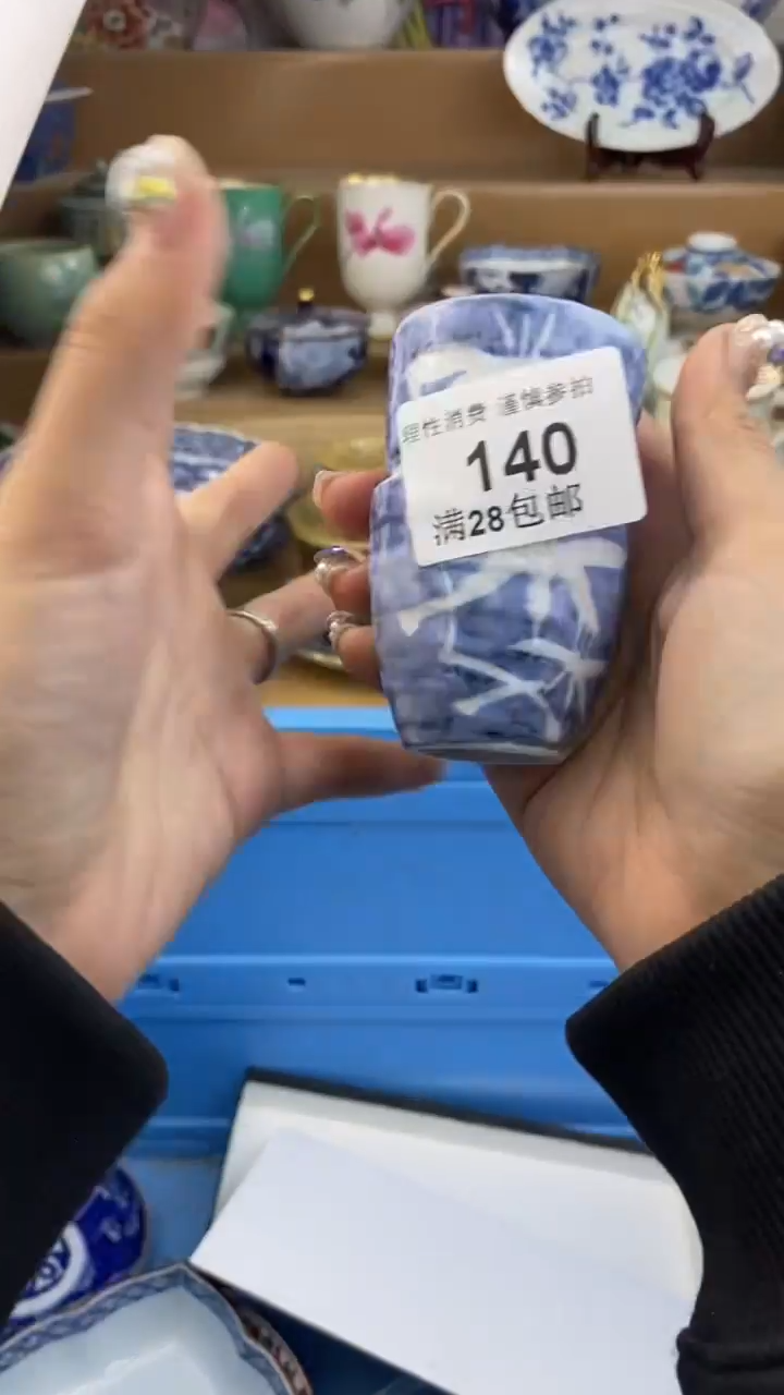 【闪购商品】杯瓷色工艺品品品品140