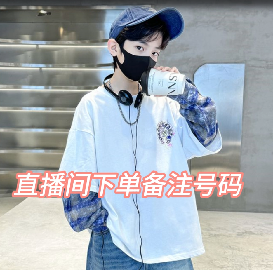 【中大童】童装！实体店铺断号孤品网红精品中大童春秋帅气休闲