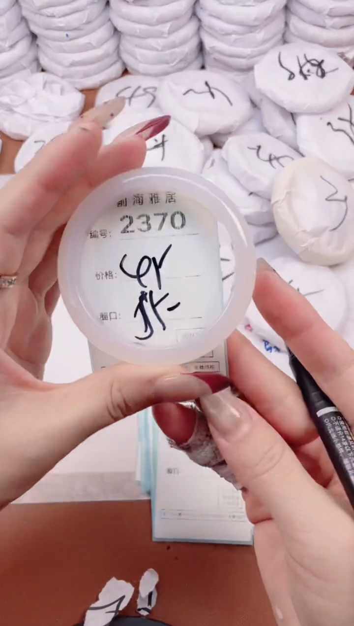 【闪购商品】玛瑙/玉髓手镯未镶嵌2370