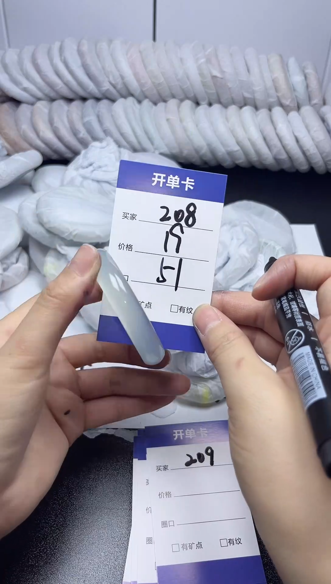 无非金属51-52    208