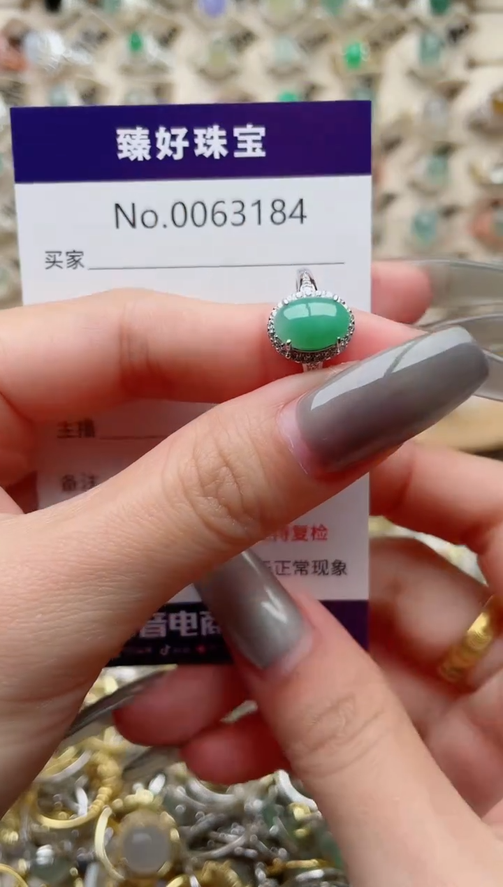 【闪购商品】翡翠戒指银S925镶嵌..........