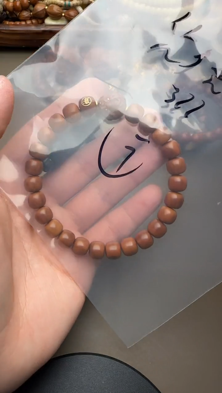 【闪购商品】猴头核桃吊坠猴头手串