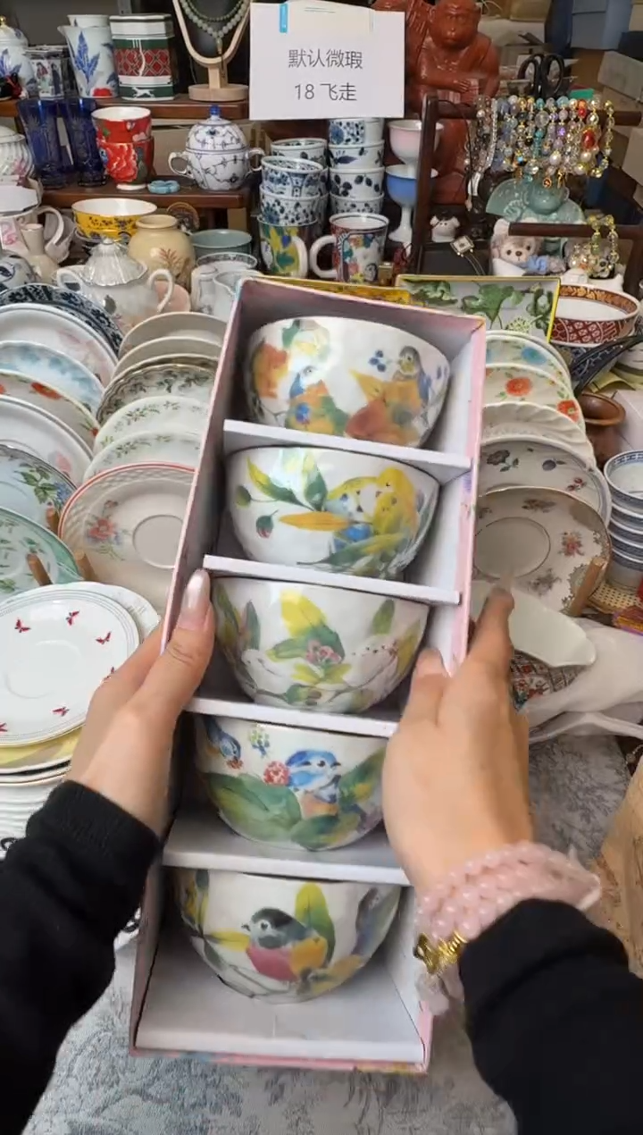 九谷米饭碗······