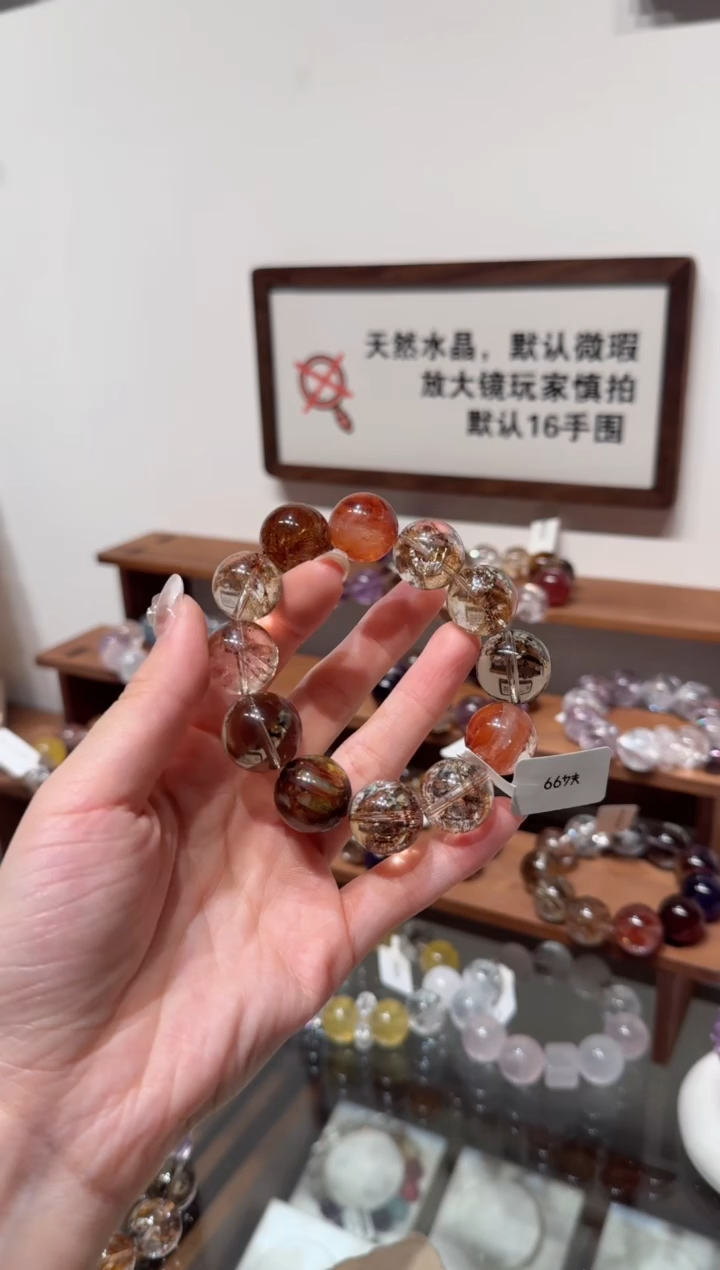 未镶嵌手串水晶）拍5单发一串 拍1单发单珠 多样性发货