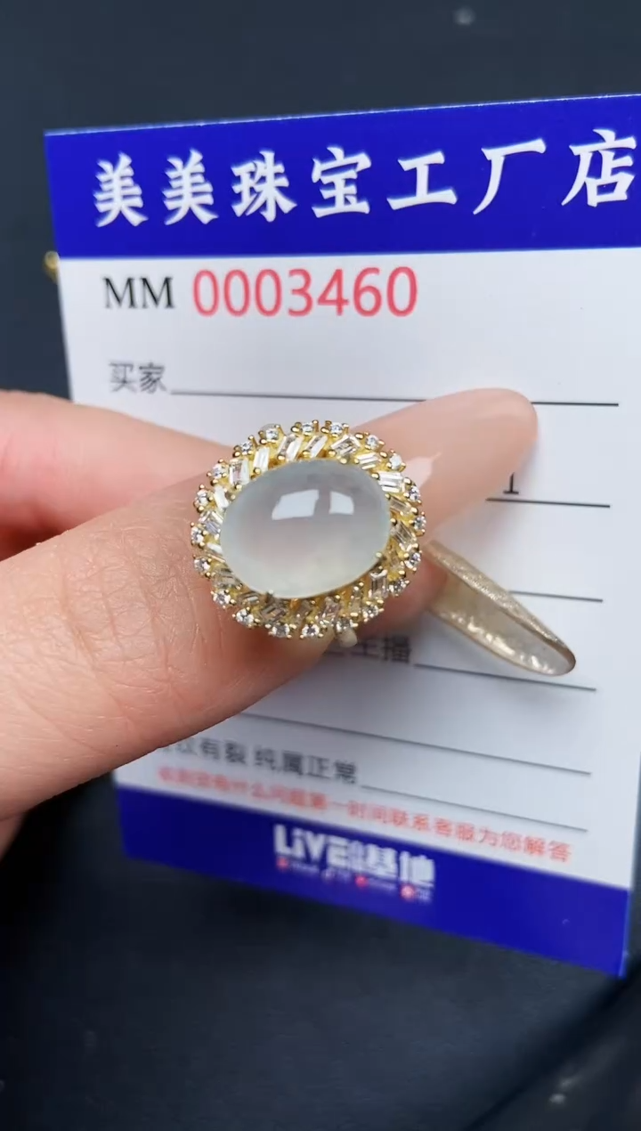 【闪购商品】翡翠颈饰银S925镶嵌3460