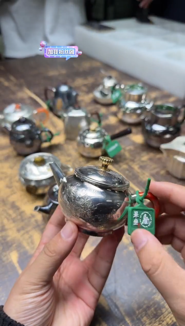 无**戏呆坐錾刻嵌金秋意浓水平壶