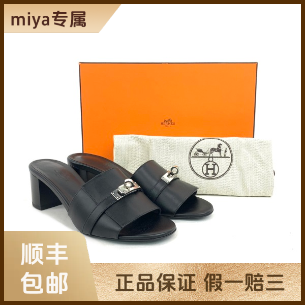 妃鱼/爱马仕/拖鞋/95新/M3/5