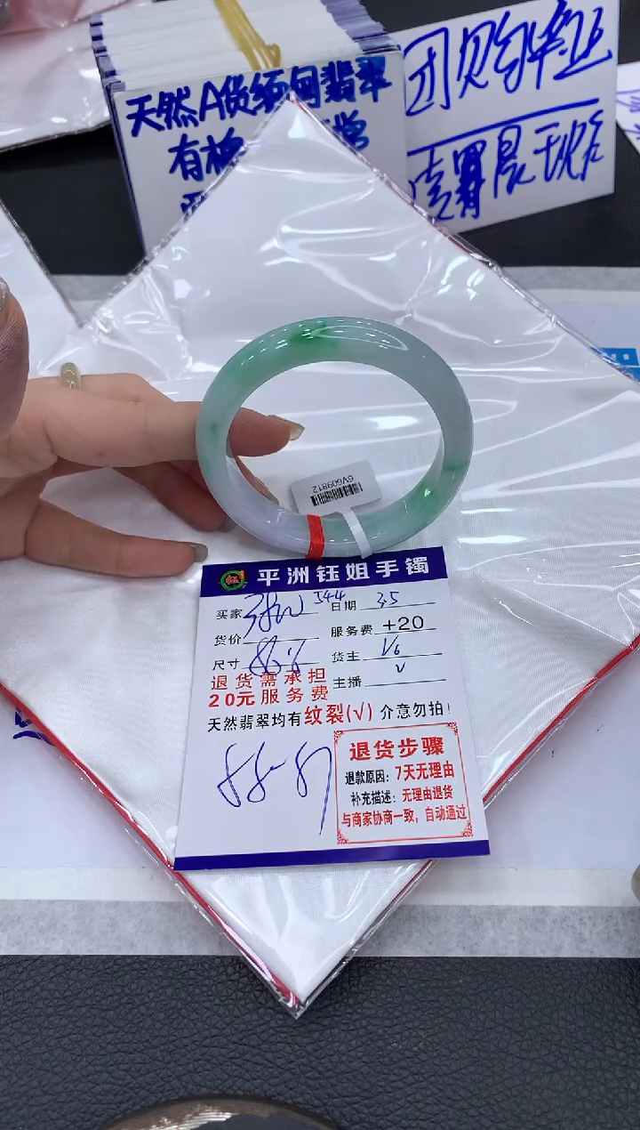 【闪购商品】翡翠手镯未镶嵌111111111111
