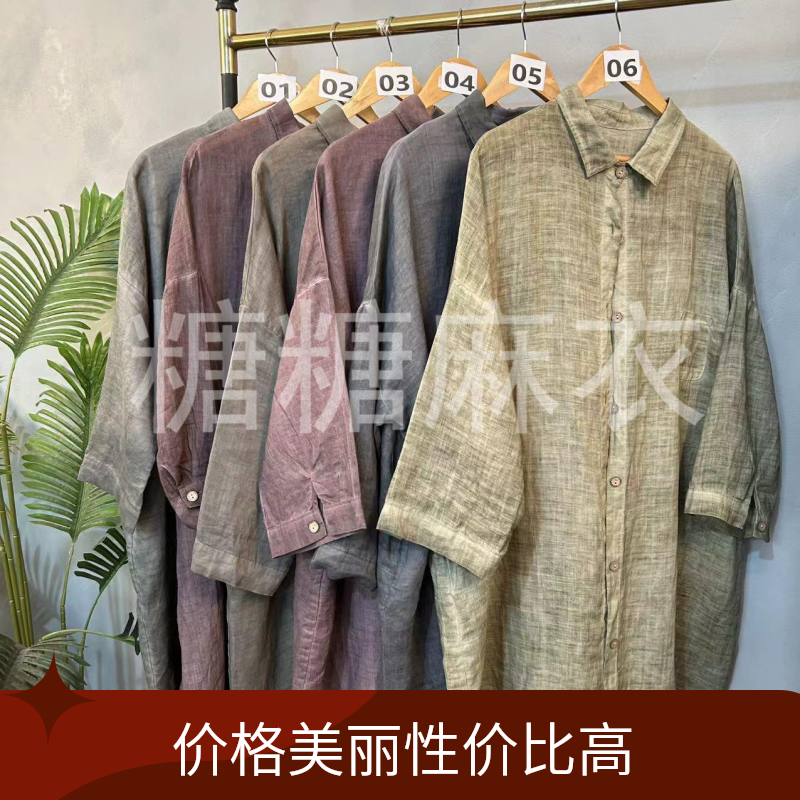 2025新款亚麻百搭中长款休闲衬衫（M093款）