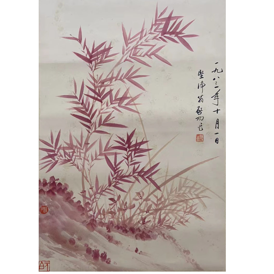 QG 竹子 纸本 68*44