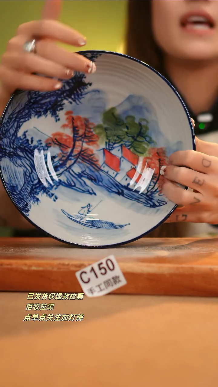 【闪购商品】其他C150窑林瓷业瓷器