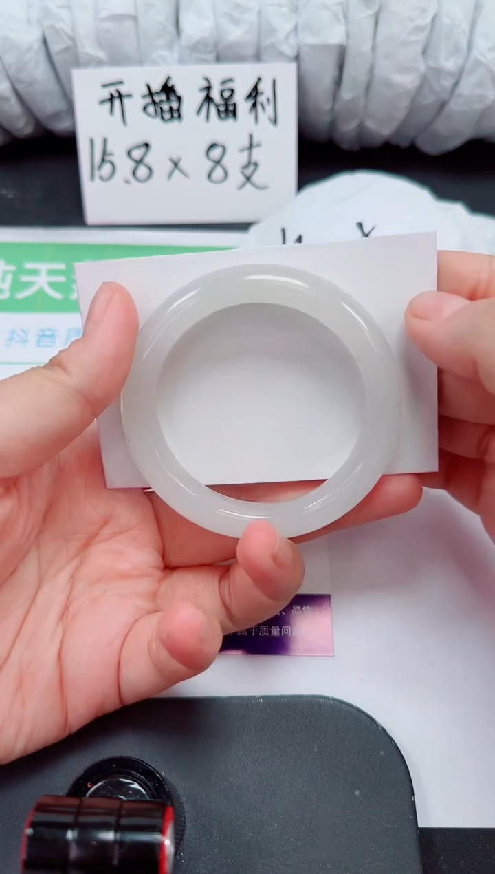 石英质玉手镯未镶嵌01-51/52