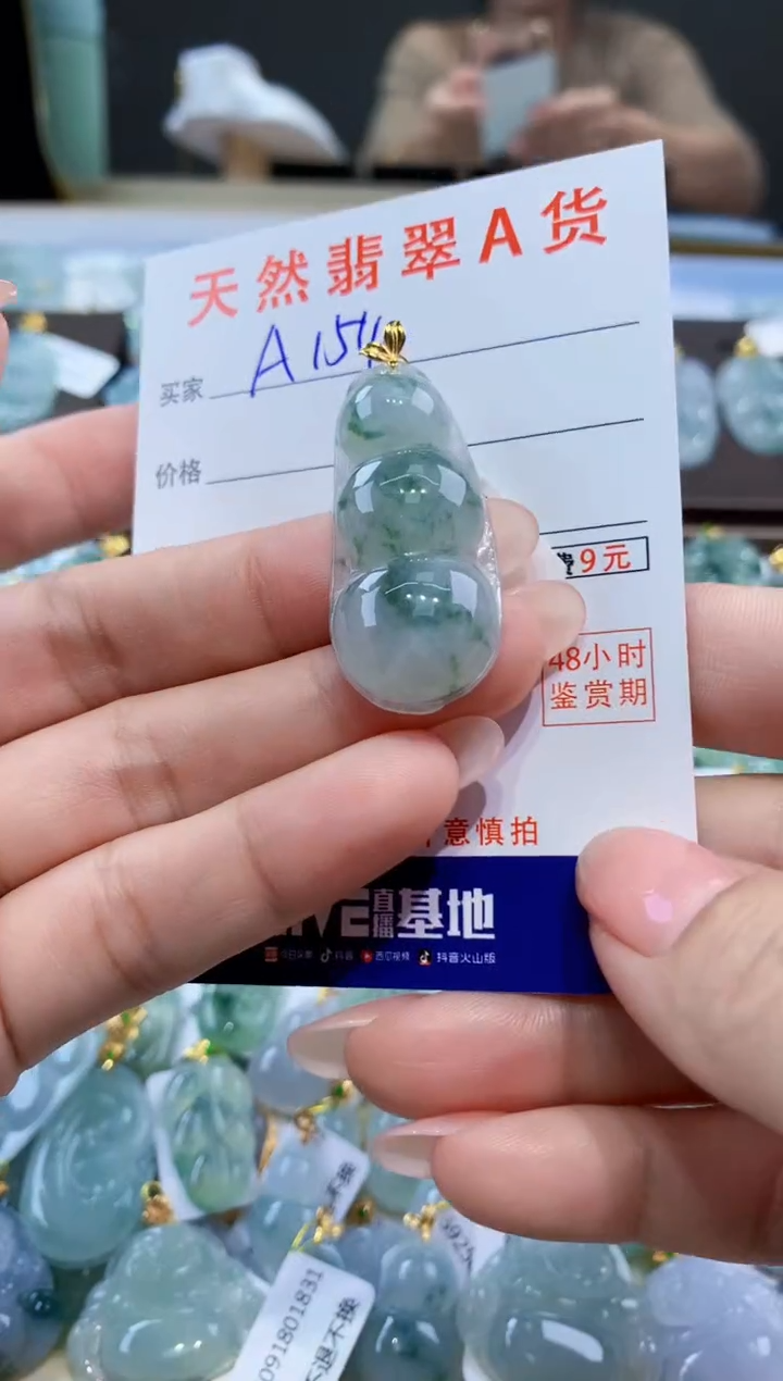 颈饰18K金镶嵌翡翠天然翡翠A货挂件 