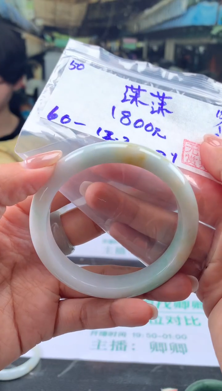 【闪购商品】翡翠手镯未镶嵌翡翠手镯 下单联系小耳机#50
