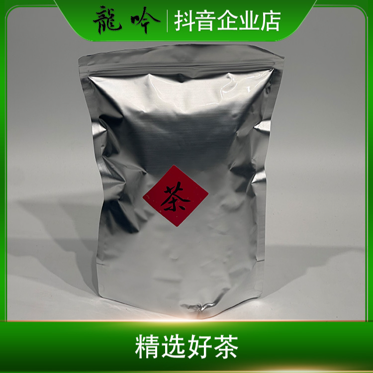 【武夷肉桂】武夷山岩茶肉桂-250g*1袋半斤-武夷山精选好茶