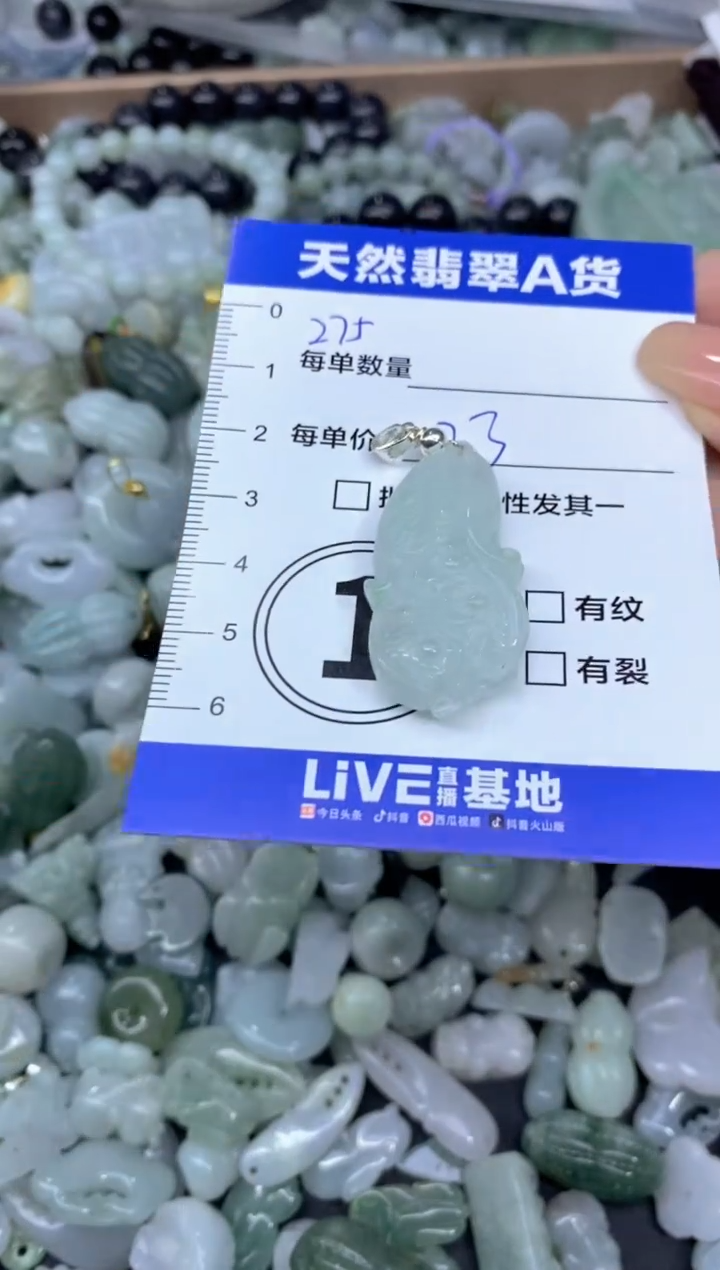 颈饰未镶嵌翡翠天然翡翠A货批量多样性发一件