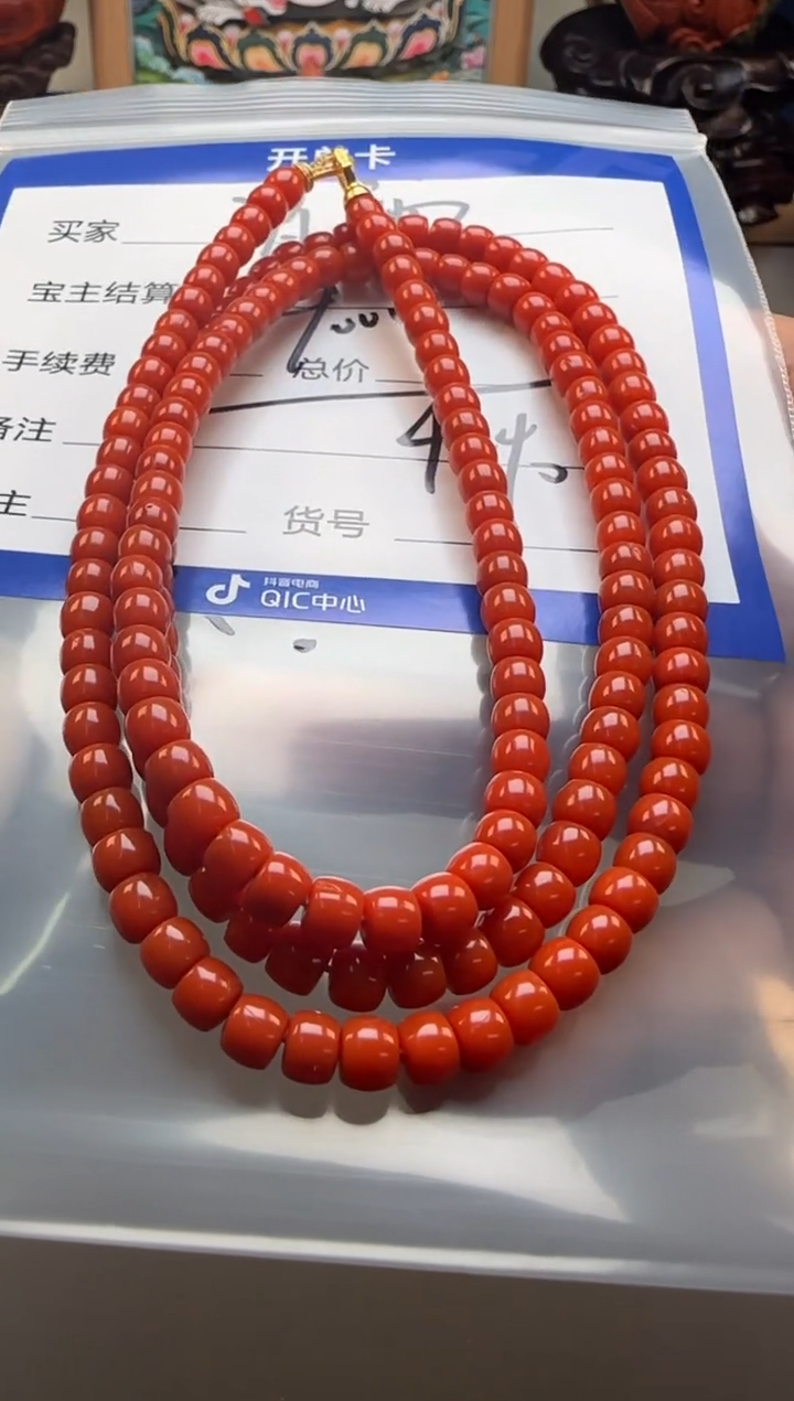 【闪购商品】南红玛瑙手串手串未镶嵌手串手串108