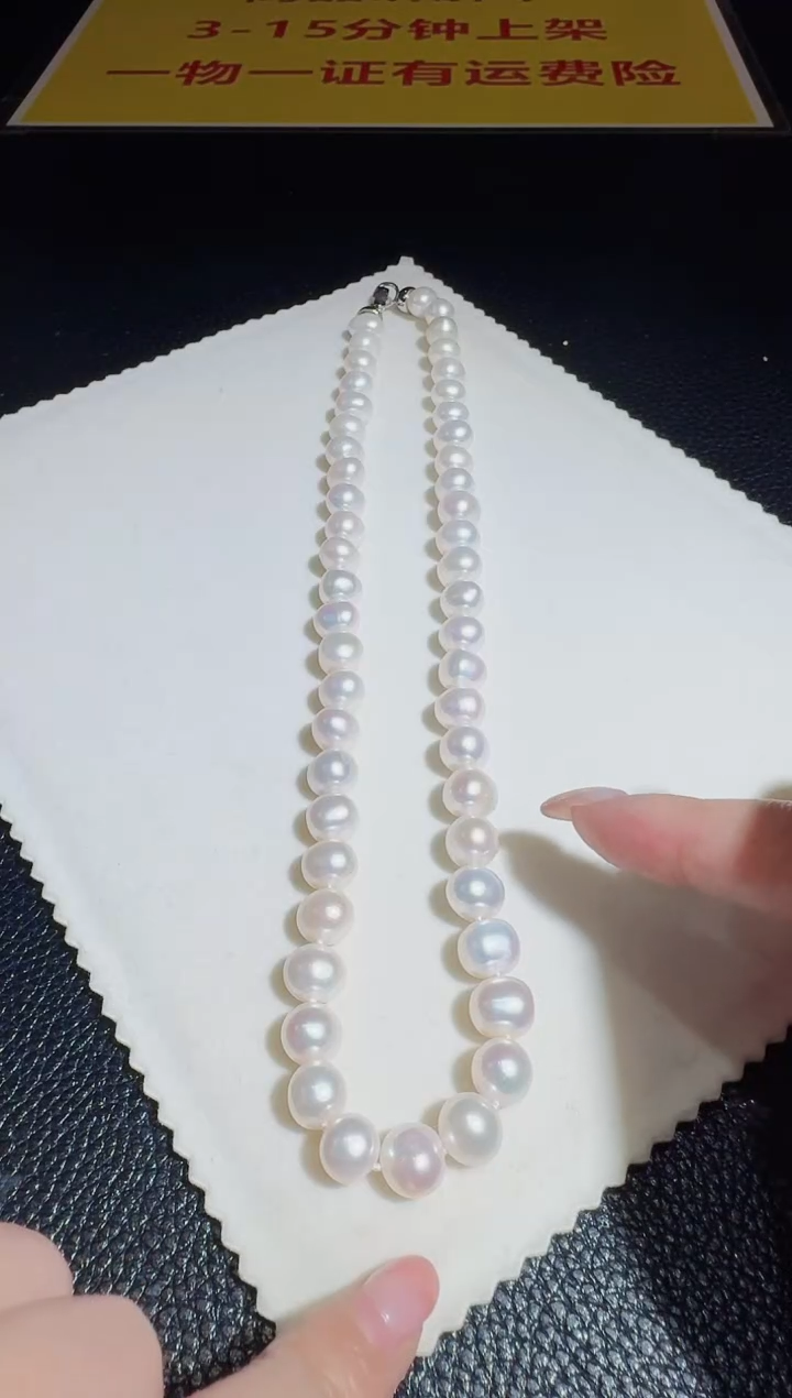 【闪购商品】淡水珍珠项链未镶嵌发一件