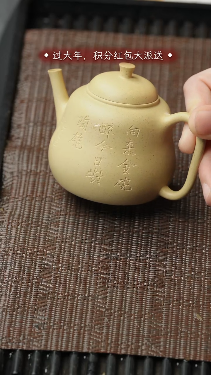 【闪购商品】紫砂茶壶五堂 葫芦陶匏-130cc