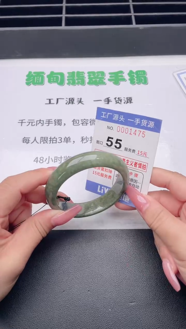 未镶嵌手镯翡翠翡翠手镯未镶嵌