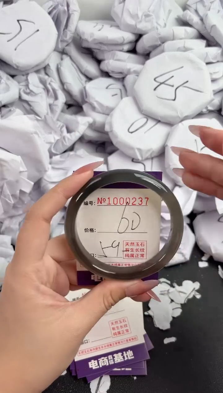 【闪购商品】玛瑙/玉髓手镯未镶嵌237