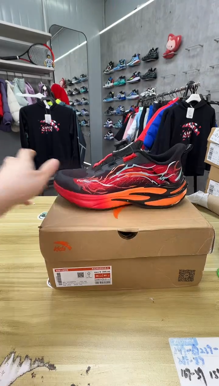 【闪购商品】安踏童鞋尺码：36