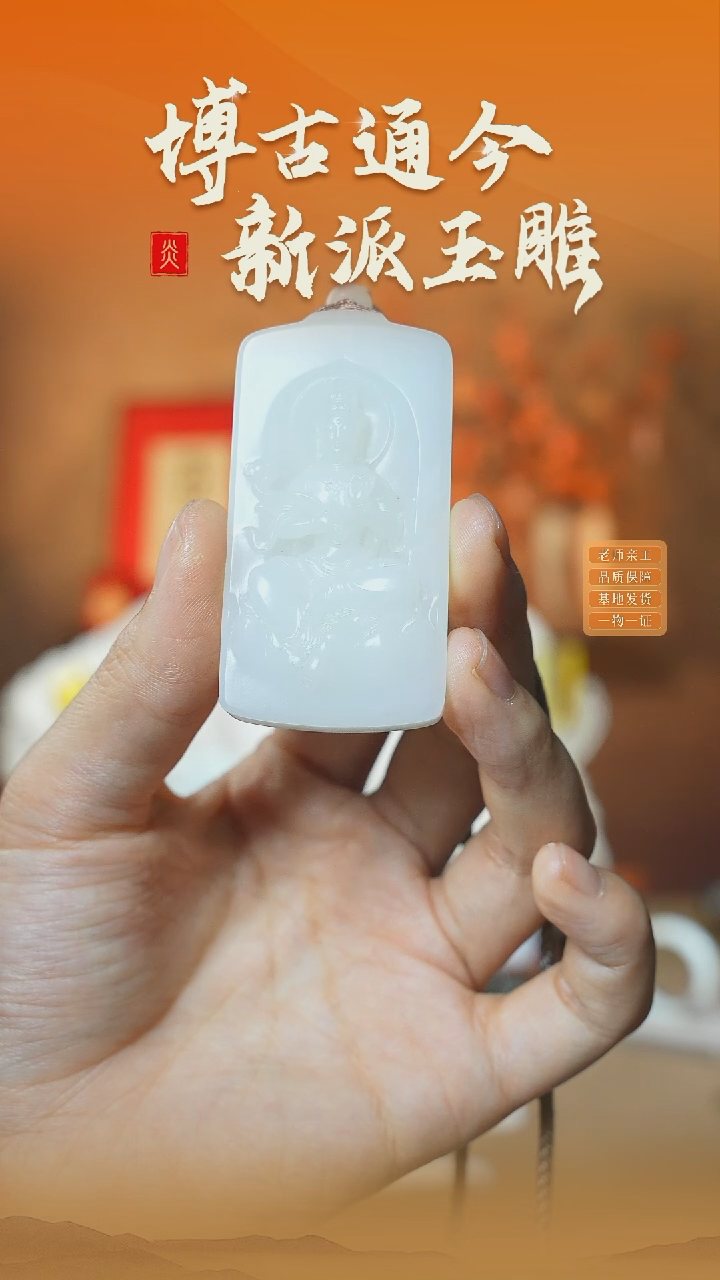 【闪购商品】和田玉颈饰未镶嵌ly