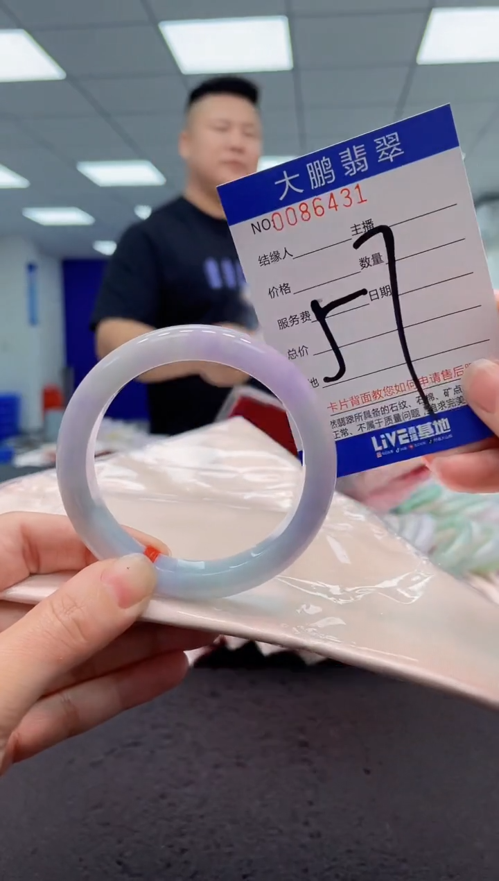 【闪购商品】翡翠手镯未镶嵌AAAAAAAAAA