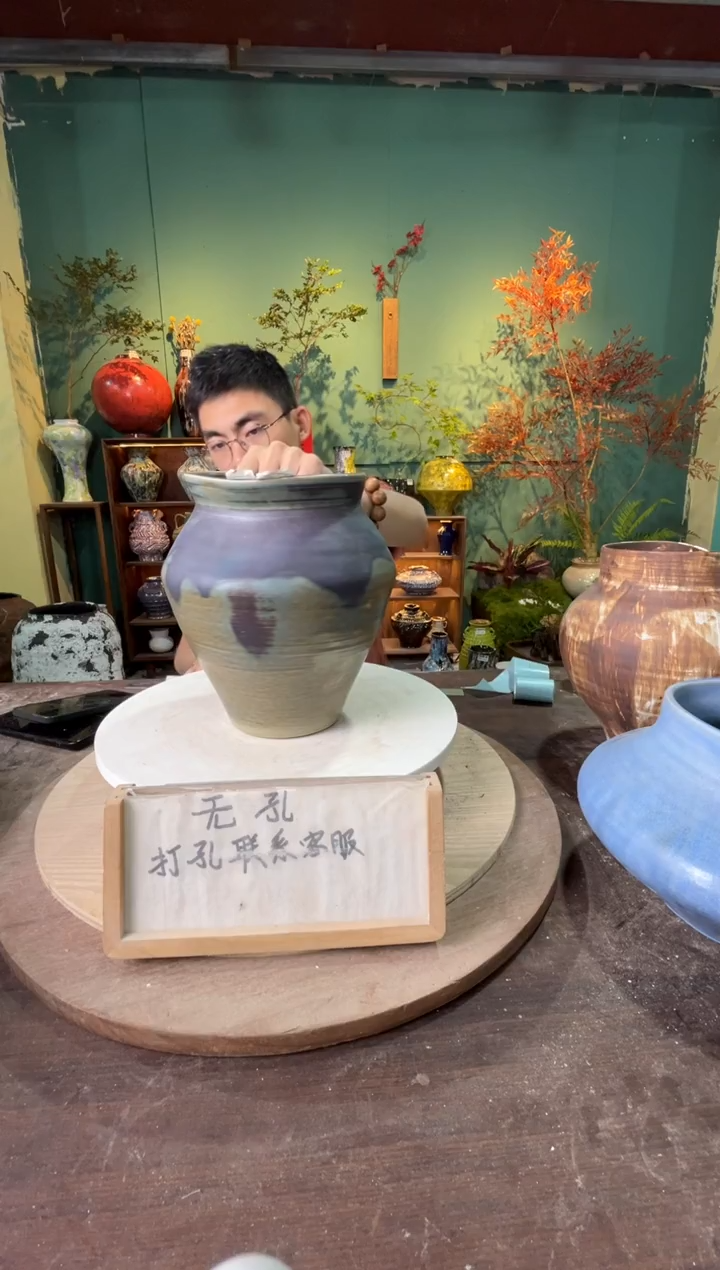 S66口径15高24误差2公分默认微瑕