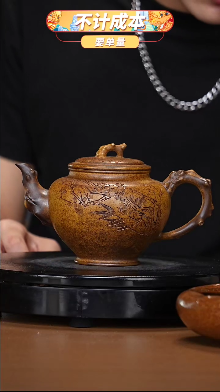 【闪购商品】宜兴高端原矿紫砂