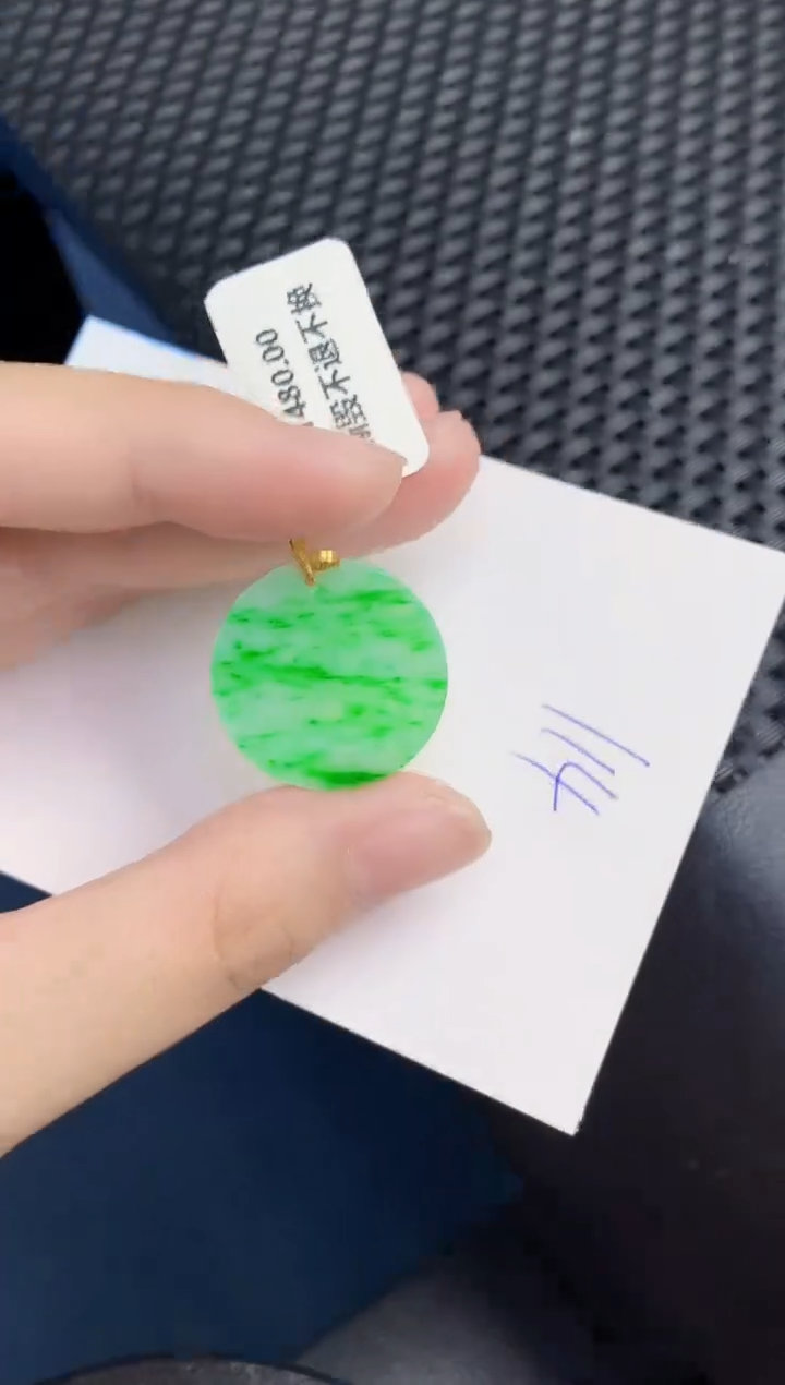 【闪购商品】翡翠18K金镶嵌颈饰000000000