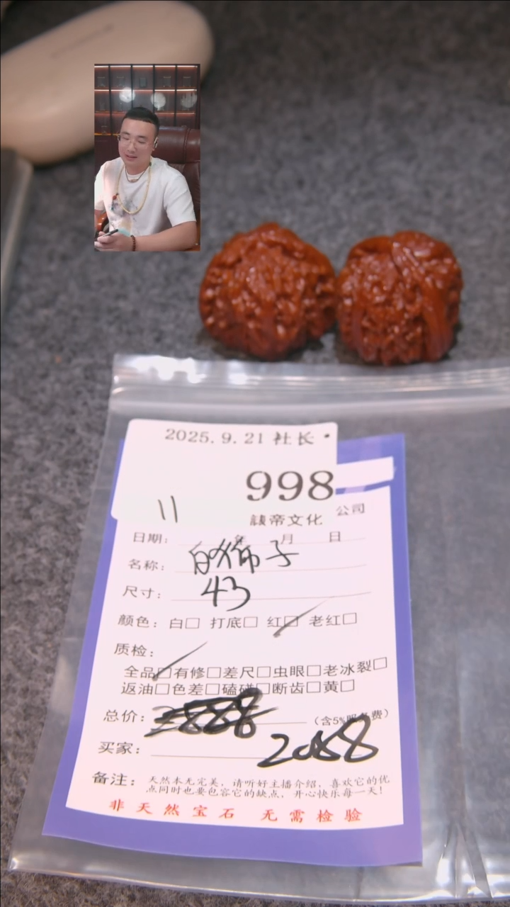 把件文玩核桃脏***脏白狮子998諘帝文化