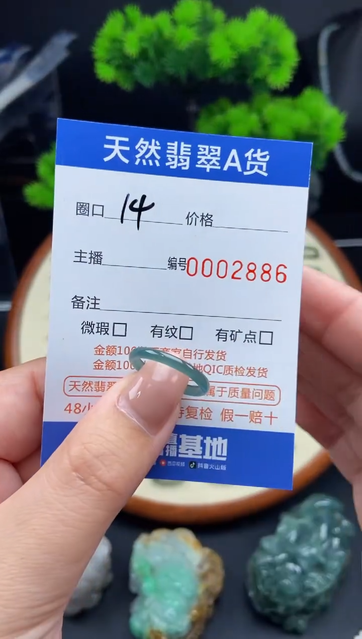 【闪购商品】翡翠戒指未镶嵌翡翠戒圈