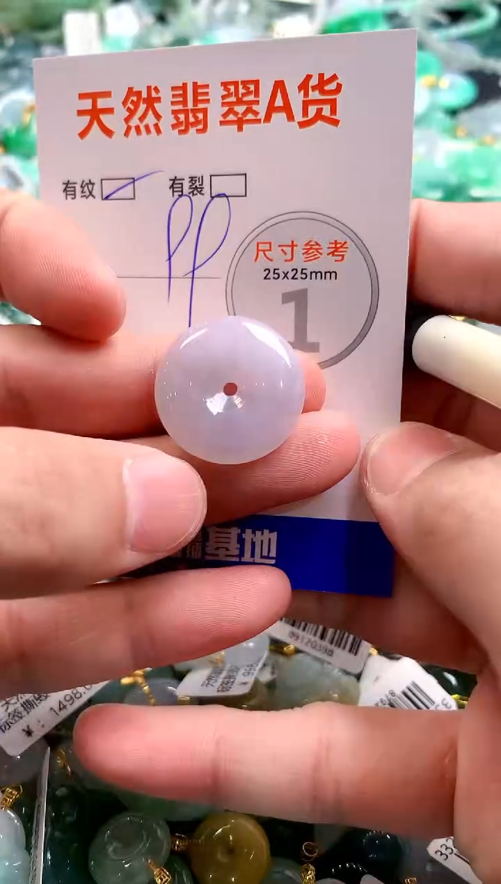 颈饰未镶嵌翡翠28101835