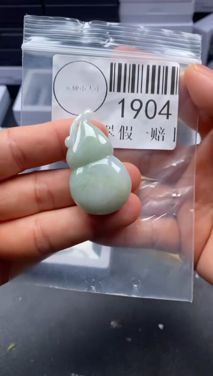 吊坠(不含链)未镶嵌翡翠1904