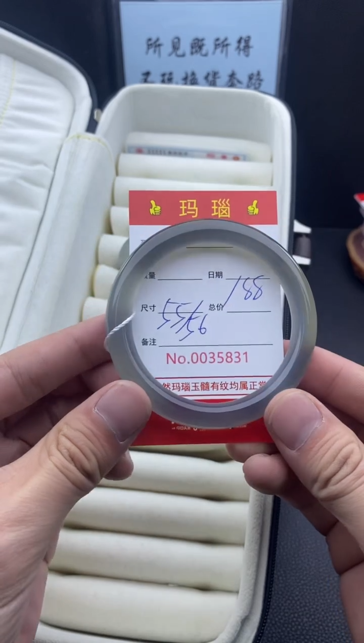 【闪购商品】玛瑙/玉髓手镯未镶嵌35831