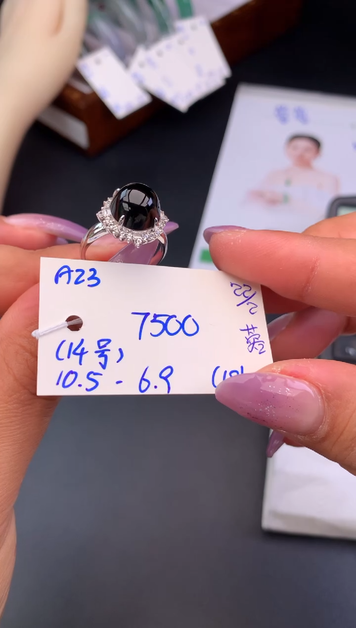【闪购商品】翡翠戒指未镶嵌戒指