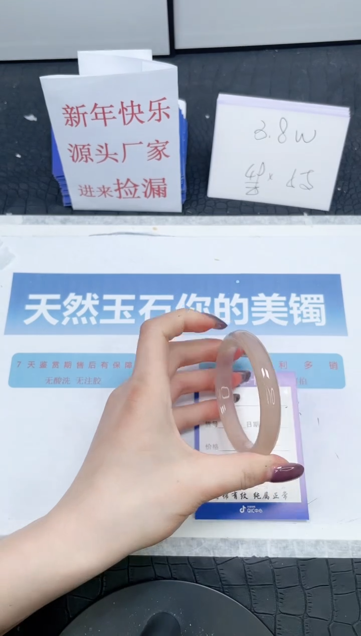 【闪购商品】石英质玉手镯未镶嵌354-56