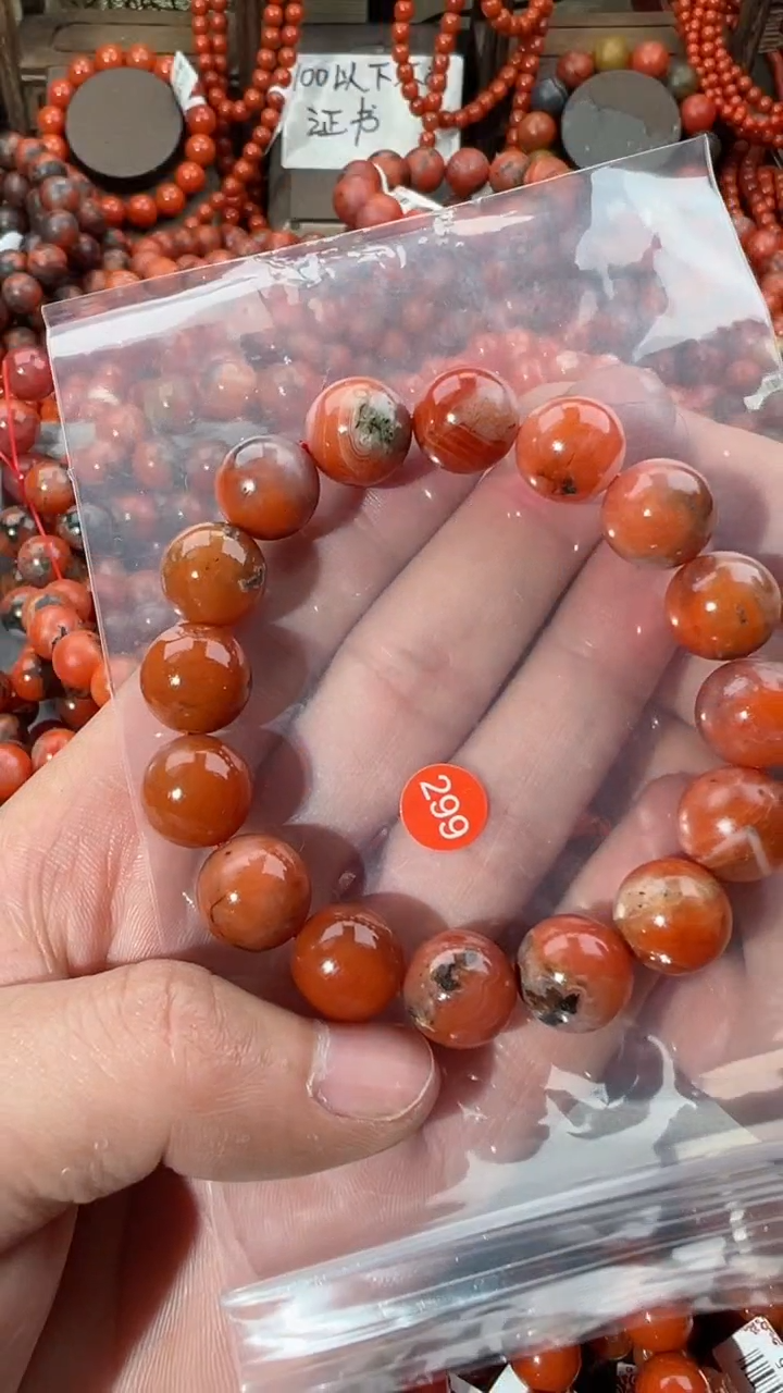 【闪购商品】南红玛瑙手串未镶嵌1