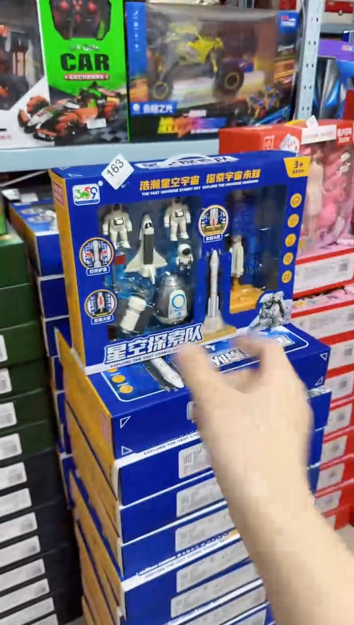 塑料儿童玩具163