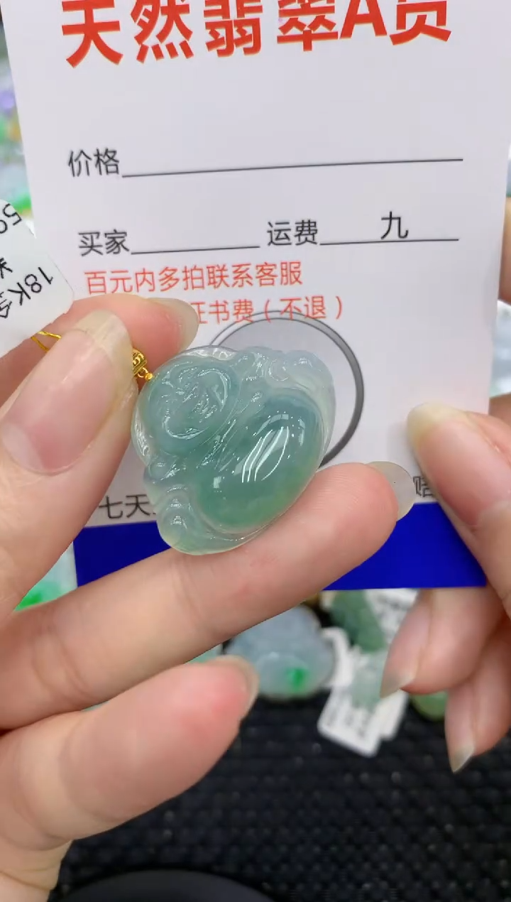 【闪购商品】翡翠颈饰18K金镶嵌8888888888