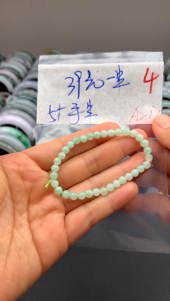 【闪购商品】定制翡翠未镶嵌毛货需精细抛光+多样性发货拍一发一