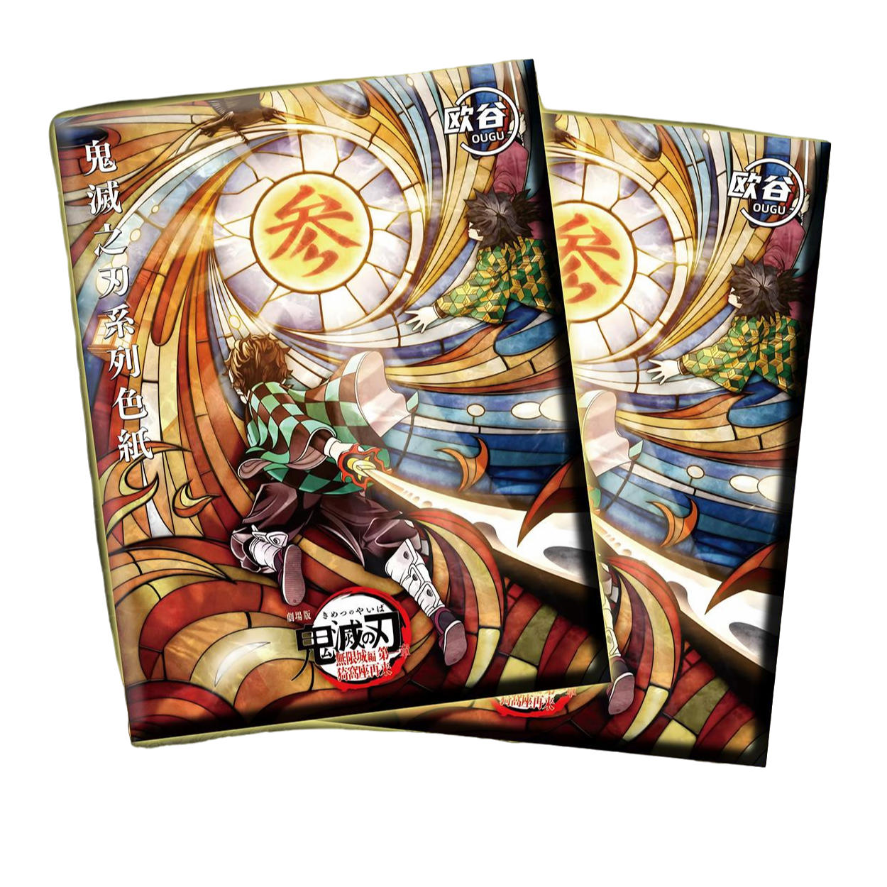 【转转乐】欧谷鬼灭色纸-無限城篇 国卡二创盲盒k