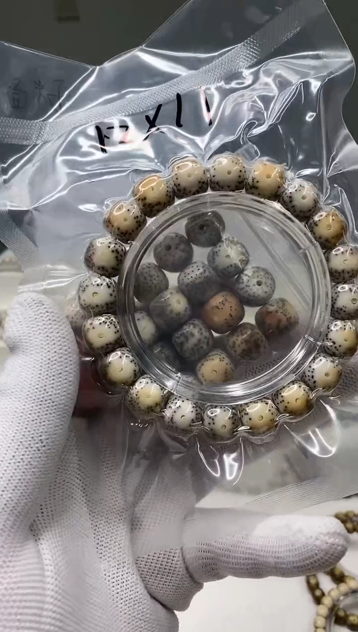 吊坠星月菩提226     b50