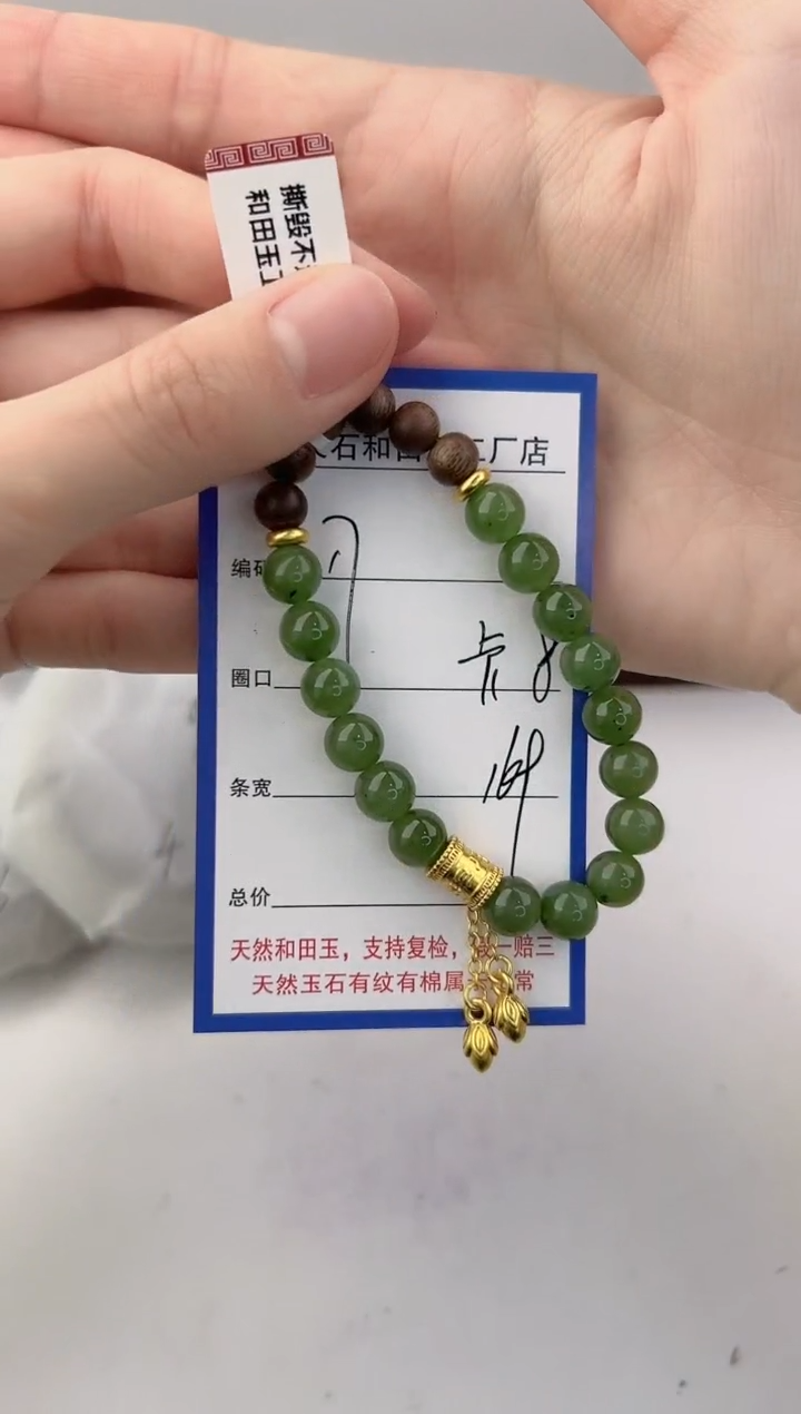 未镶嵌手链和田玉17颜色微差无瑕疵