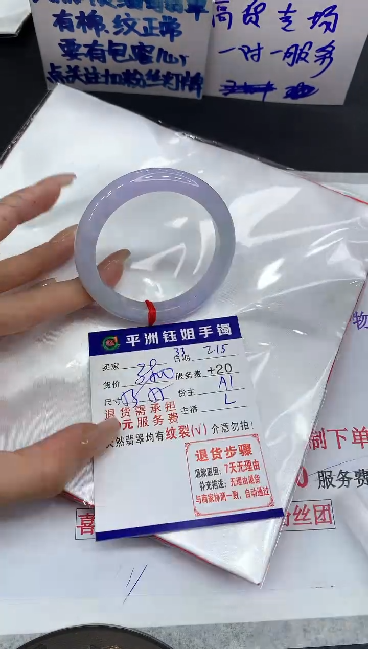 【闪购商品】翡翠手镯未镶嵌111111111111