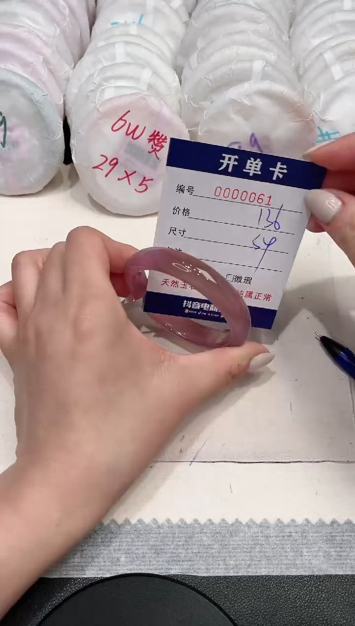 【闪购商品】玛瑙/玉髓手镯未镶嵌61